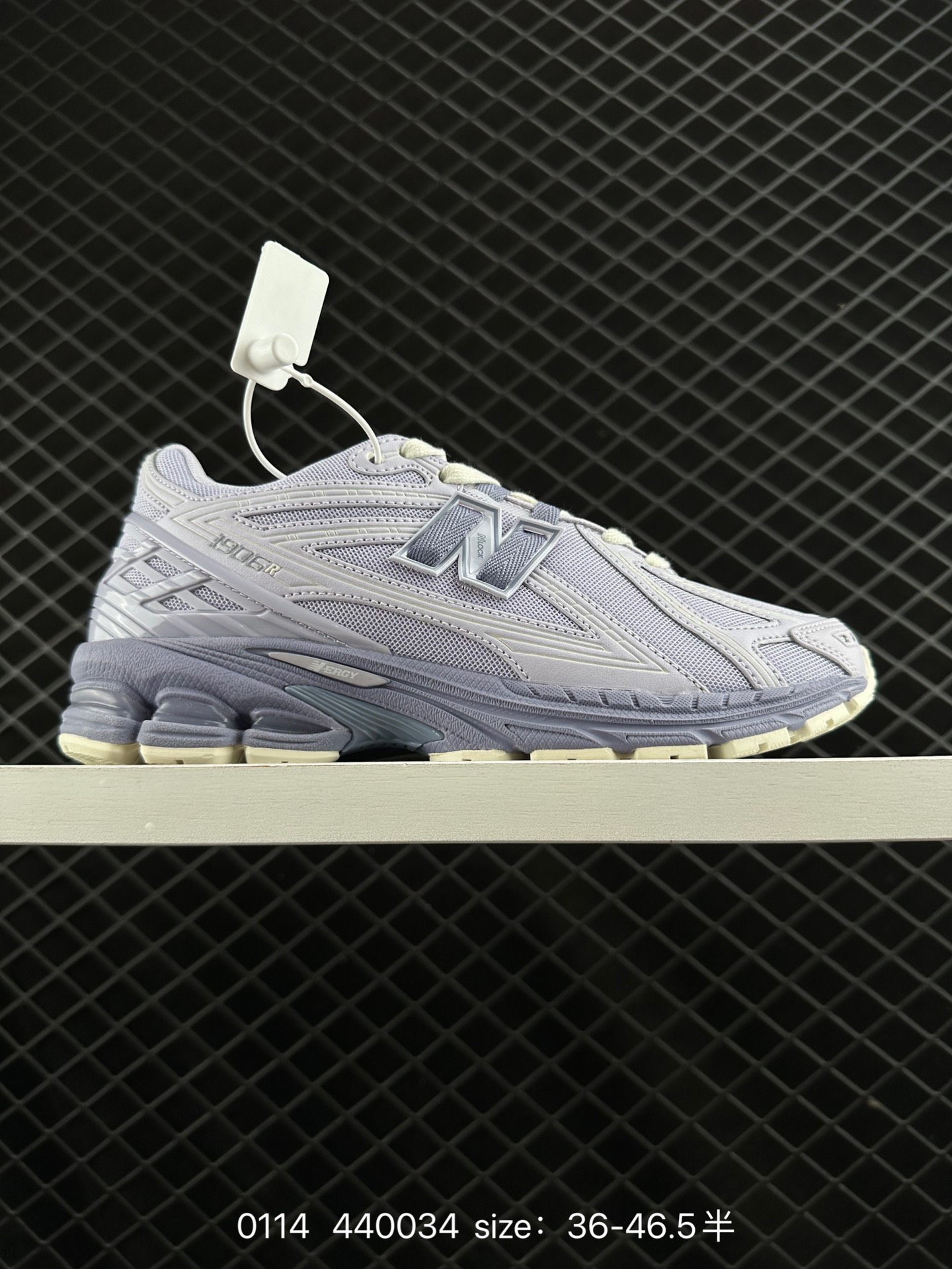 New Balance M1906 New Balance M1906